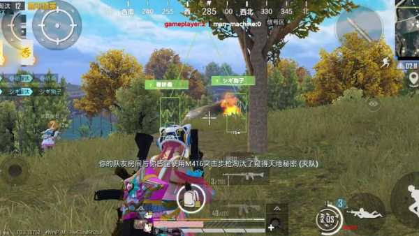 和平精英外挂《速行者》唯一的一款过客户端异常稳定项目稳定无限连打