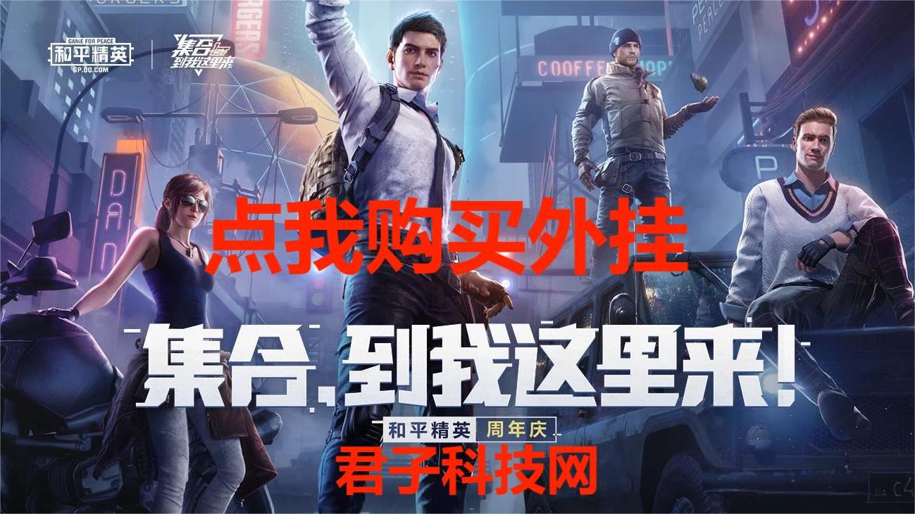 和平精英紫色的标是什么