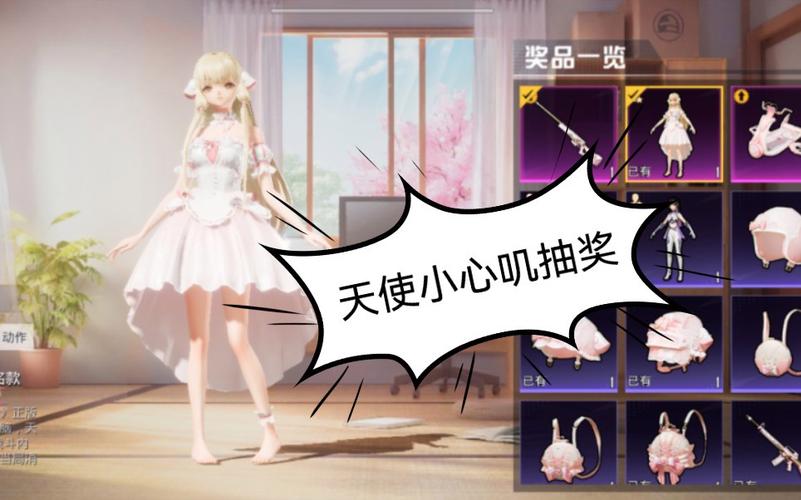 和平精英模拟器《绝影》辅助支持腾讯模拟器