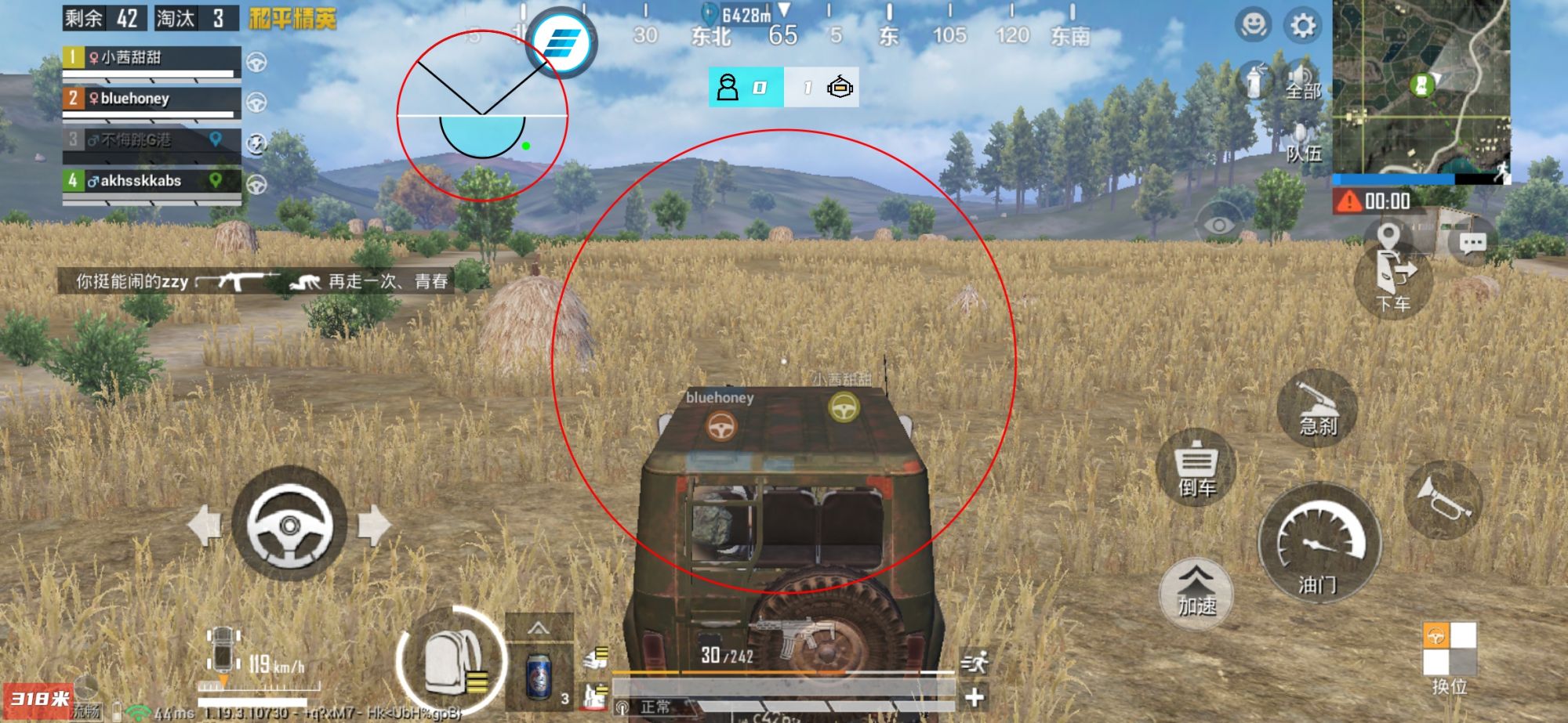 和平精英「九天追锁一体」iOS辅助