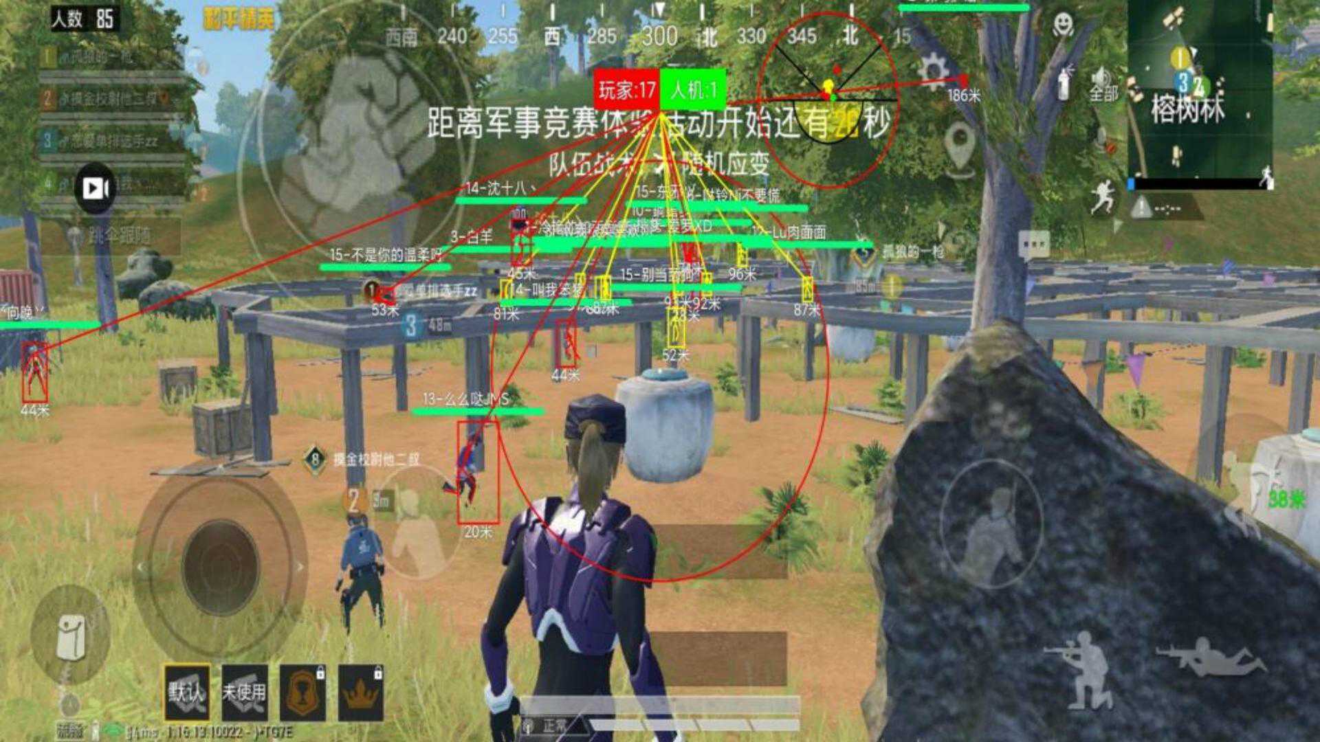 和平精英【初夏内核】辅助